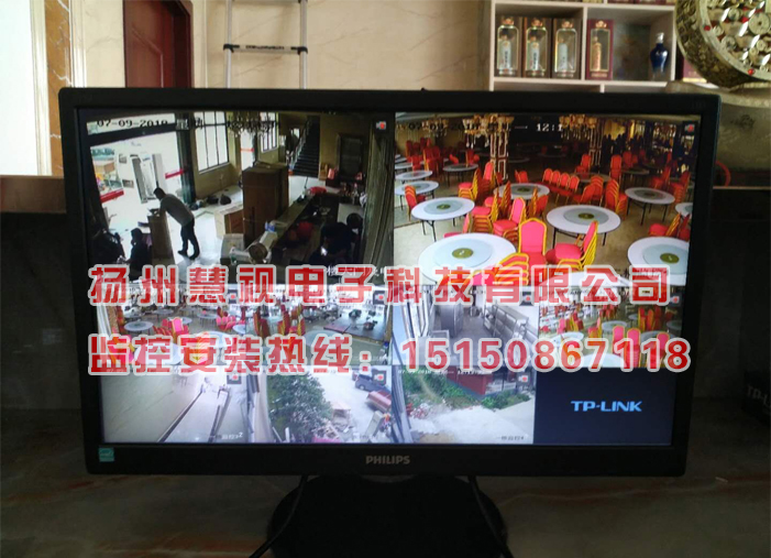 [揚州監(jiān)控]-揚州金滿樓大酒店監(jiān)控系統(tǒng)設(shè)計安裝